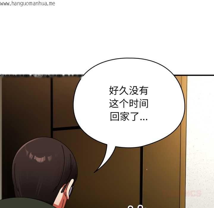 韩国漫画硬也要拍完韩漫_硬也要拍完-第12话在线免费阅读-韩国漫画-第138张图片