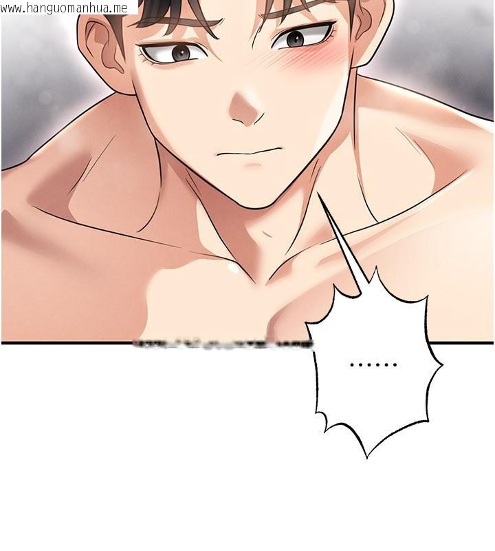 韩国漫画足球型男脱单指南韩漫_足球型男脱单指南-第36话-旁观男友与别人交欢在线免费阅读-韩国漫画-第133张图片