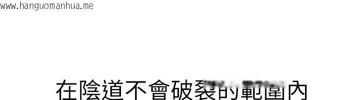 韩国漫画炼欲:色魔再临韩漫_炼欲:色魔再临-第14话-极致痛苦带来极致高潮在线免费阅读-韩国漫画-第157张图片