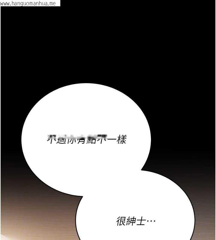 韩国漫画借妻条约韩漫_借妻条约-第20话-妳总是激起我的征服欲在线免费阅读-韩国漫画-第161张图片
