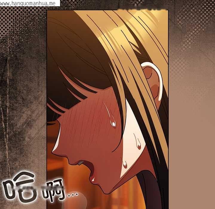 韩国漫画请弄脏我的女朋友韩漫_请弄脏我的女朋友-第27话在线免费阅读-韩国漫画-第90张图片