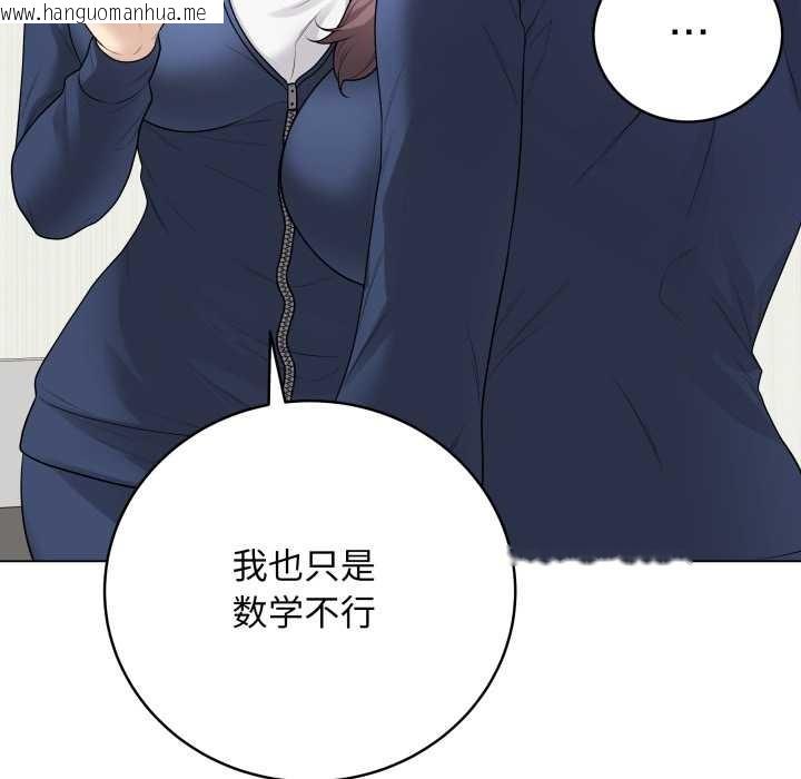 韩国漫画最后的冲刺韩漫_最后的冲刺-第33话在线免费阅读-韩国漫画-第169张图片