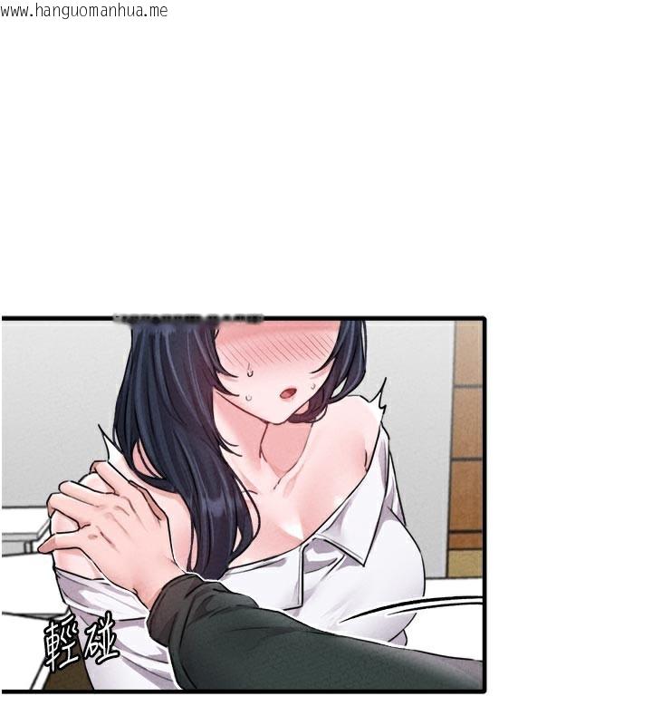 韩国漫画男人配额制韩漫_男人配额制-第18话-处女护士的摩铁初体验在线免费阅读-韩国漫画-第92张图片