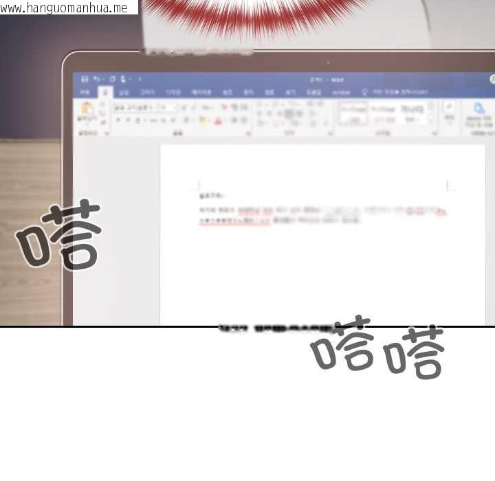 韩国漫画校花的双面生活韩漫_校花的双面生活-第11话在线免费阅读-韩国漫画-第32张图片