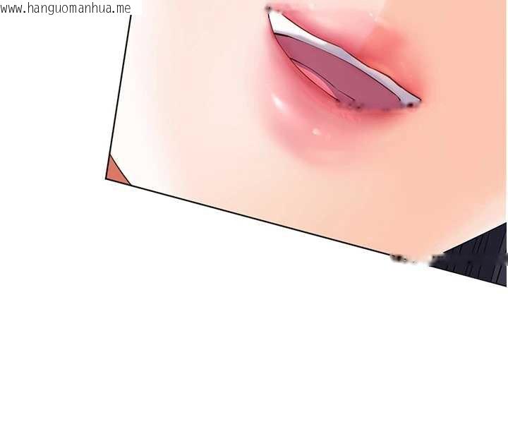 韩国漫画老师的亲密指导韩漫_老师的亲密指导-第72话-初次帮学生搭帐篷在线免费阅读-韩国漫画-第156张图片