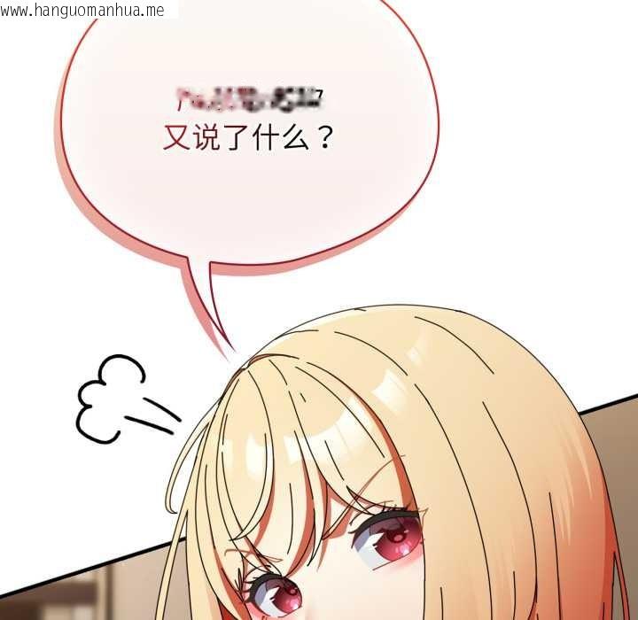 韩国漫画硬也要拍完韩漫_硬也要拍完-第13话在线免费阅读-韩国漫画-第20张图片