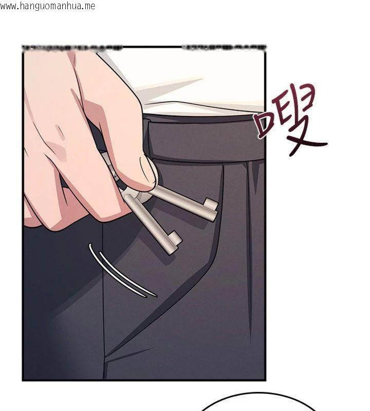 韩国漫画羞耻课堂韩漫_羞耻课堂-第10话-被玩弄的昀芷老师在线免费阅读-韩国漫画-第105张图片