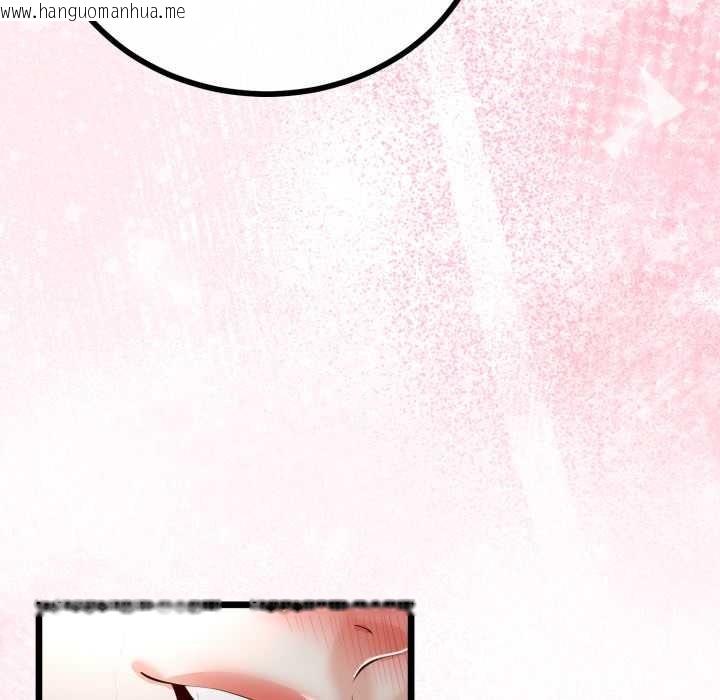 韩国漫画与初恋的意外同居韩漫_与初恋的意外同居-第38话在线免费阅读-韩国漫画-第72张图片