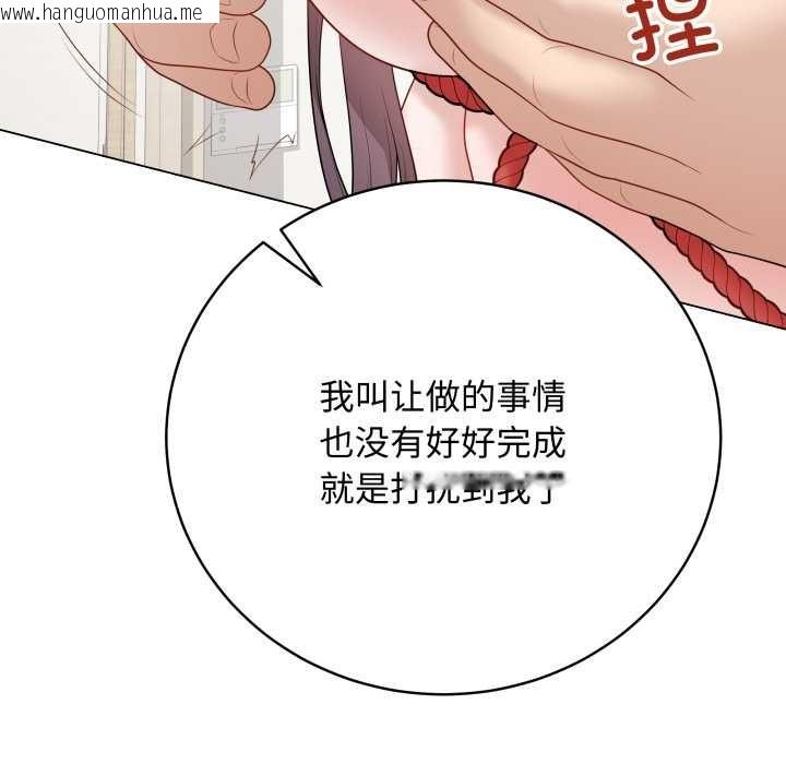 韩国漫画最后的冲刺韩漫_最后的冲刺-第34话在线免费阅读-韩国漫画-第94张图片