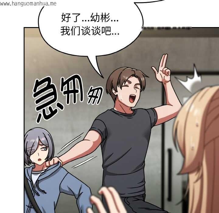 韩国漫画热情拳击馆韩漫_热情拳击馆-第44话在线免费阅读-韩国漫画-第41张图片