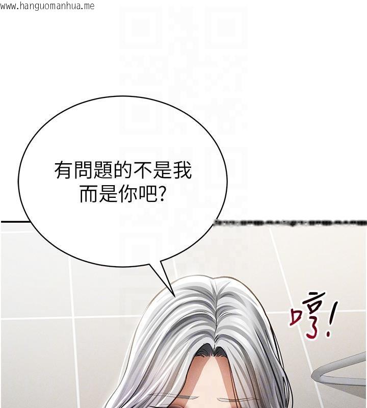 韩国漫画私密视角韩漫_私密视角-第53话-和老公通话时被插入在线免费阅读-韩国漫画-第79张图片