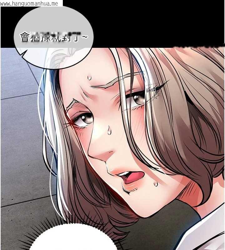 韩国漫画衣锦还乡韩漫_衣锦还乡-第17话-被色胚大人物调教的母女在线免费阅读-韩国漫画-第197张图片