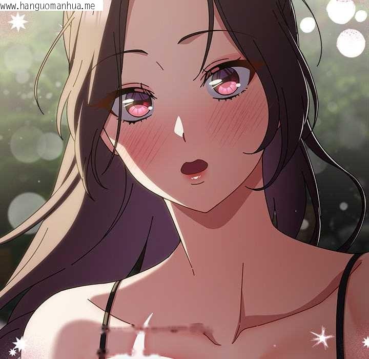 韩国漫画请弄脏我的女朋友韩漫_请弄脏我的女朋友-第26话在线免费阅读-韩国漫画-第148张图片