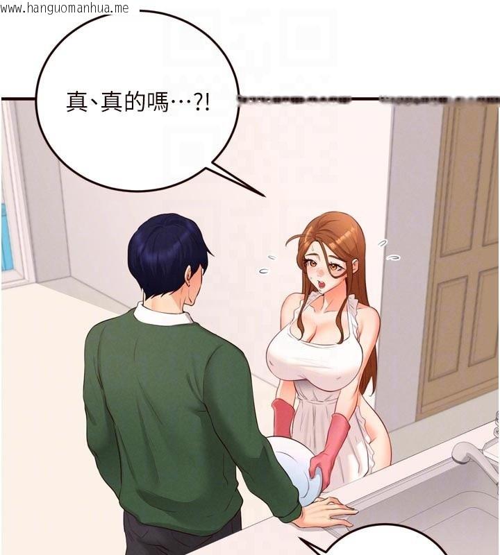 韩国漫画熟女自助餐韩漫_熟女自助餐-第60话-每天换菜色都吃不腻在线免费阅读-韩国漫画-第33张图片