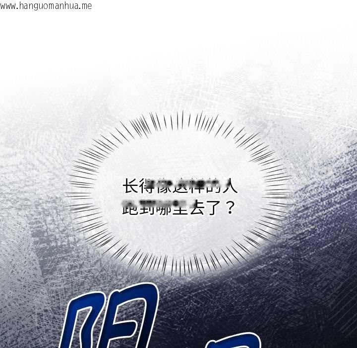 韩国漫画热情拳击馆韩漫_热情拳击馆-第45话在线免费阅读-韩国漫画-第65张图片