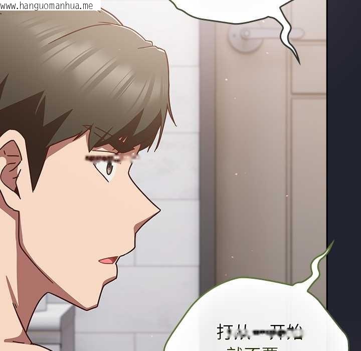 韩国漫画摸鱼生存指南/上班不要太认真韩漫_摸鱼生存指南/上班不要太认真-第21话在线免费阅读-韩国漫画-第175张图片