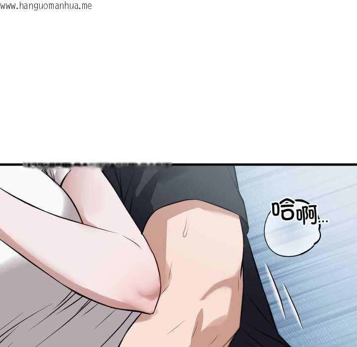 韩国漫画错位的星辰/今天也要加油韩漫_错位的星辰/今天也要加油-第18话在线免费阅读-韩国漫画-第19张图片