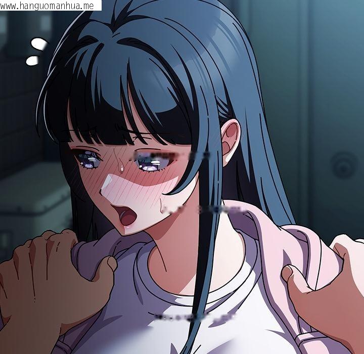 韩国漫画请弄脏我的女朋友韩漫_请弄脏我的女朋友-第28话在线免费阅读-韩国漫画-第18张图片