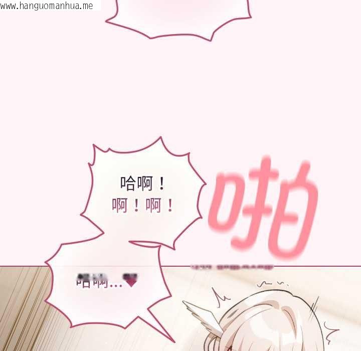 韩国漫画配角的生存任务韩漫_配角的生存任务-第37话在线免费阅读-韩国漫画-第60张图片