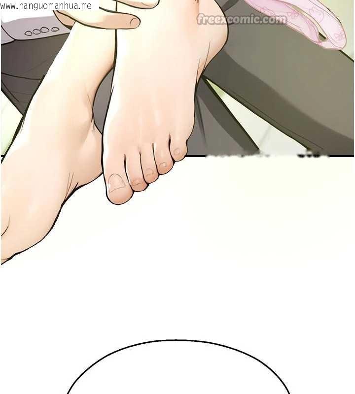 韩国漫画校园禁播角落韩漫_校园禁播角落-第9话-献上身体作为奖励在线免费阅读-韩国漫画-第56张图片