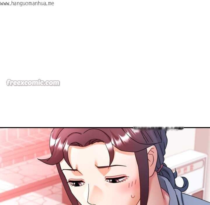 韩国漫画可以爱你吗韩漫_可以爱你吗-第77话在线免费阅读-韩国漫画-第56张图片