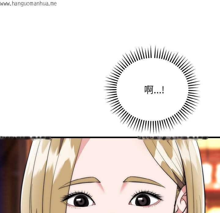 韩国漫画神雕闯都市/强雕：都市润女传说韩漫_神雕闯都市/强雕：都市润女传说-第13话在线免费阅读-韩国漫画-第95张图片