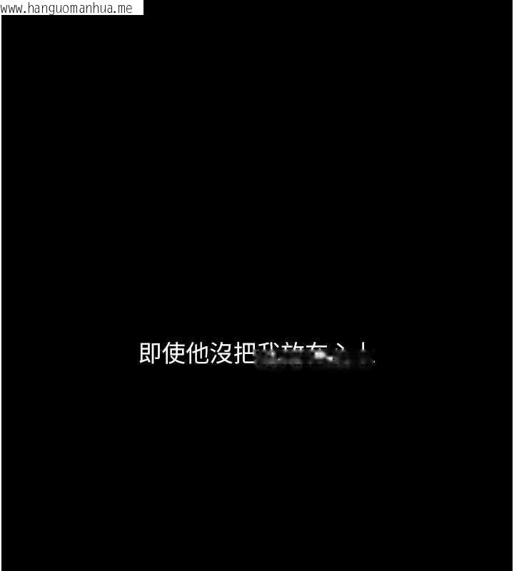 韩国漫画复仇母女丼韩漫_复仇母女丼-第124话-终于问出口的话在线免费阅读-韩国漫画-第181张图片