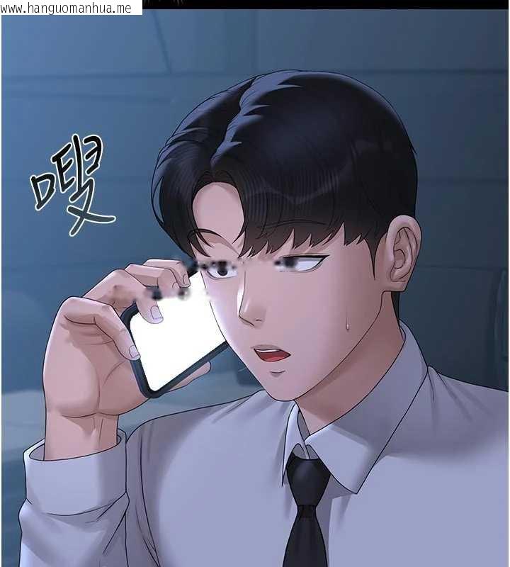 韩国漫画猎艳管理员韩漫_猎艳管理员-第13话-要用什么办法上她呢?在线免费阅读-韩国漫画-第38张图片