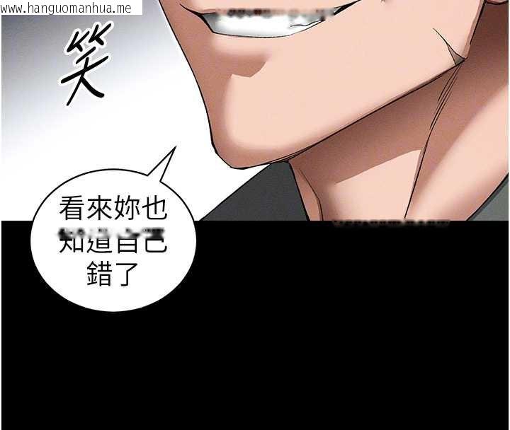 韩国漫画太妹攻略指南韩漫_太妹攻略指南-第46话-别对我妹下手…!在线免费阅读-韩国漫画-第100张图片