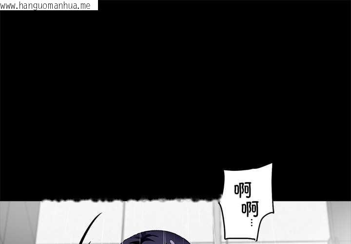 韩国漫画黑道X上班族/我身体里的那个家伙韩漫_黑道X上班族/我身体里的那个家伙-第32话在线免费阅读-韩国漫画-第1张图片