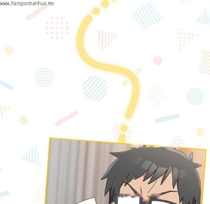 韩国漫画与众不同的兄妹/我家的掌上明珠韩漫_与众不同的兄妹/我家的掌上明珠-第18话在线免费阅读-韩国漫画-第73张图片