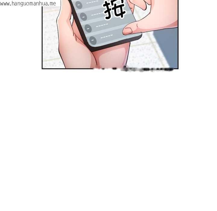 韩国漫画脱轨关系韩漫_脱轨关系-第76话在线免费阅读-韩国漫画-第108张图片