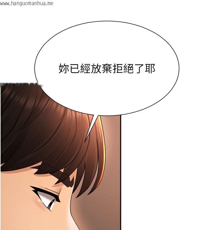 韩国漫画肉体审判韩漫_肉体审判-第25话-同时达到高潮的两人在线免费阅读-韩国漫画-第74张图片