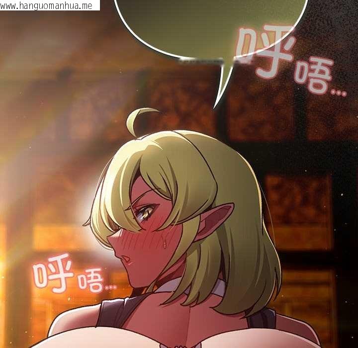 韩国漫画男人稀缺的异世界韩漫_男人稀缺的异世界-第7话在线免费阅读-韩国漫画-第190张图片