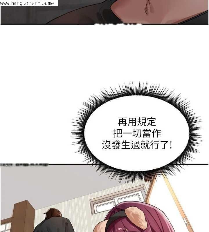 韩国漫画里长孙子开麦啦韩漫_里长孙子开麦啦-第30话-好喜欢当母狗的感觉在线免费阅读-韩国漫画-第101张图片