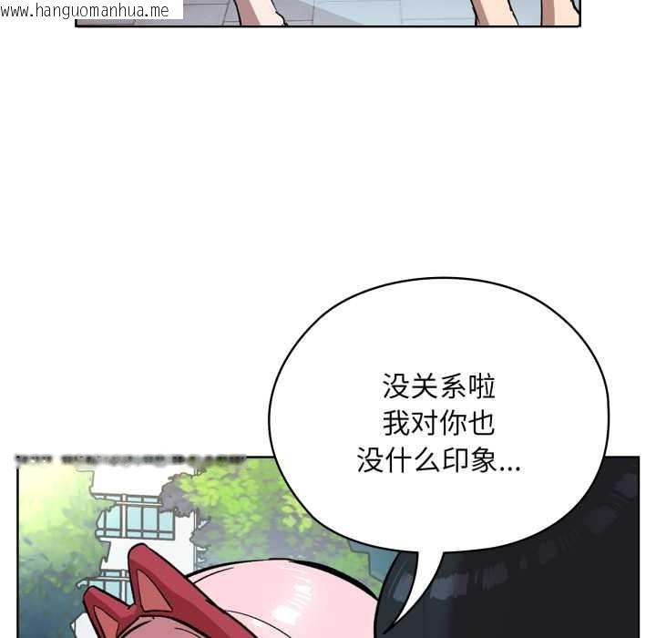 韩国漫画耳边的初恋鬼神韩漫_耳边的初恋鬼神-第1话在线免费阅读-韩国漫画-第173张图片