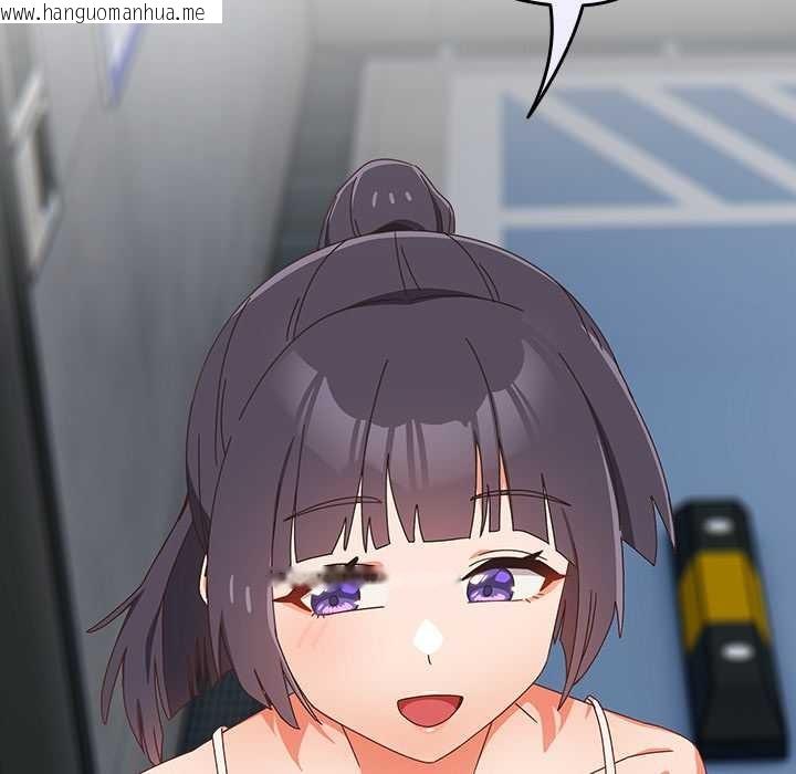 韩国漫画与众不同的兄妹/我家的掌上明珠韩漫_与众不同的兄妹/我家的掌上明珠-第18话在线免费阅读-韩国漫画-第159张图片