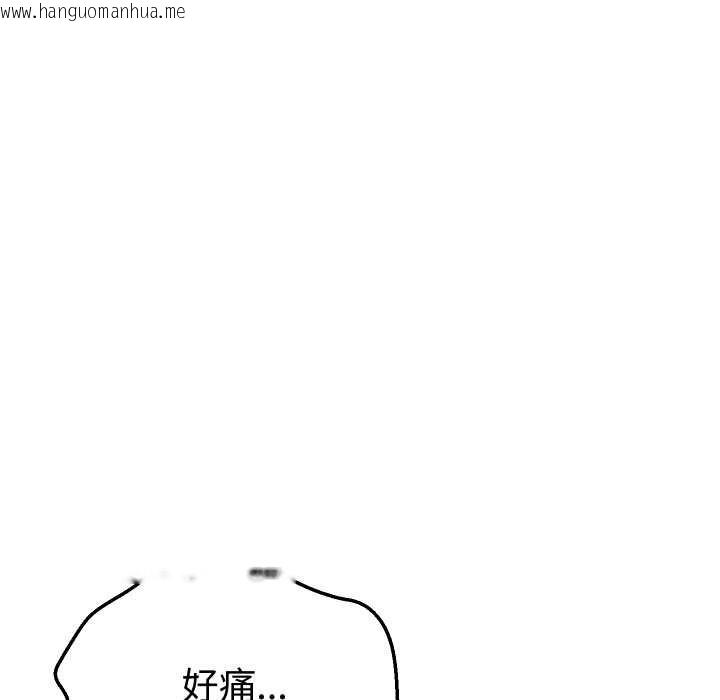 韩国漫画她们的夜晚属于我/与人妻有个秘密韩漫_她们的夜晚属于我/与人妻有个秘密-第15话在线免费阅读-韩国漫画-第13张图片