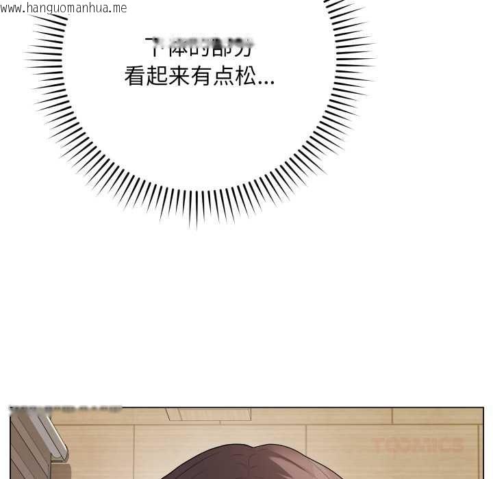 韩国漫画最后的冲刺韩漫_最后的冲刺-第34话在线免费阅读-韩国漫画-第16张图片