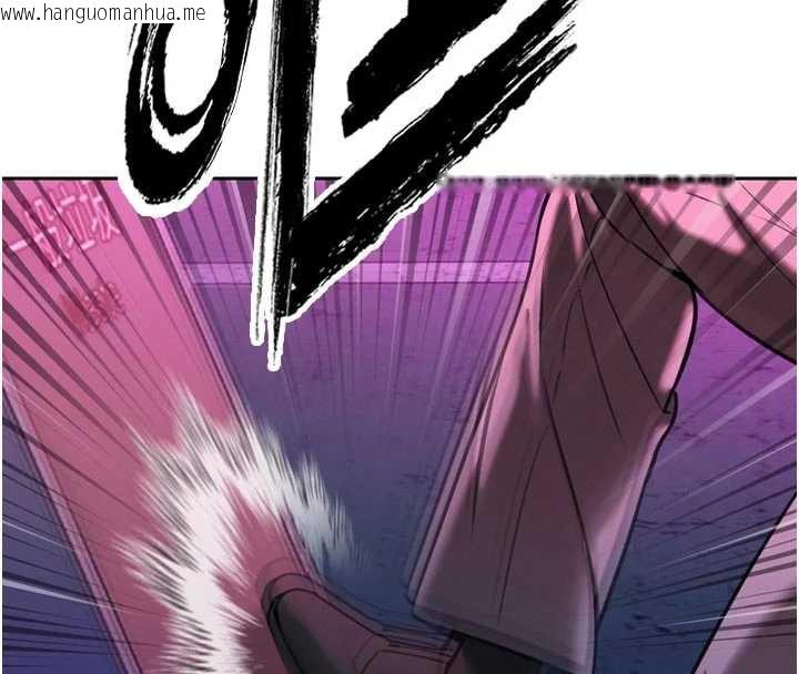 韩国漫画暴君会长的娇媳们韩漫_暴君会长的娇媳们-第11话-霸气会长好性感在线免费阅读-韩国漫画-第143张图片