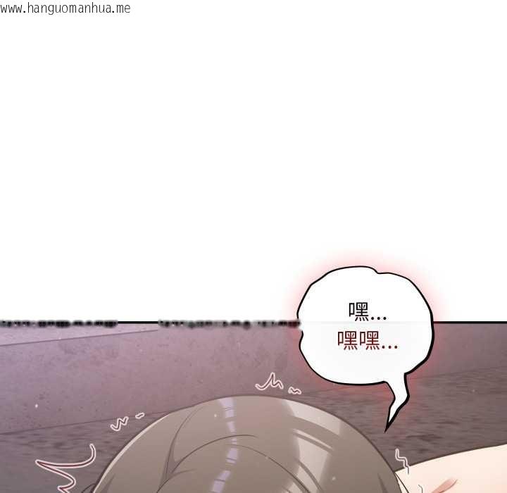 韩国漫画傻瓜病毒韩漫_傻瓜病毒-第43话在线免费阅读-韩国漫画-第158张图片