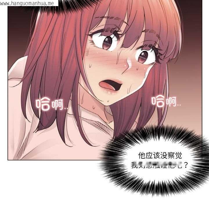 韩国漫画轻触!-解除封印韩漫_轻触!-解除封印-第29话在线免费阅读-韩国漫画-第21张图片