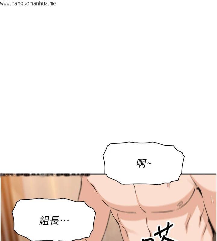 韩国漫画我的掌上明珠韩漫_我的掌上明珠-第31话-无法忘怀的那晚在线免费阅读-韩国漫画-第22张图片