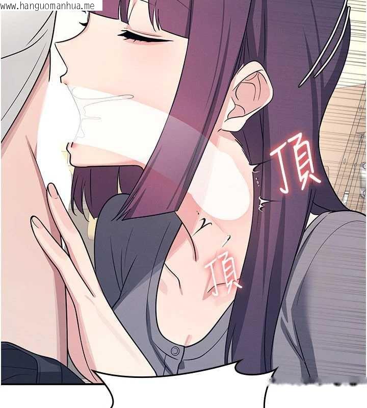 韩国漫画羞耻课堂韩漫_羞耻课堂-第11话-肉便器学姐示范给妳看在线免费阅读-韩国漫画-第105张图片