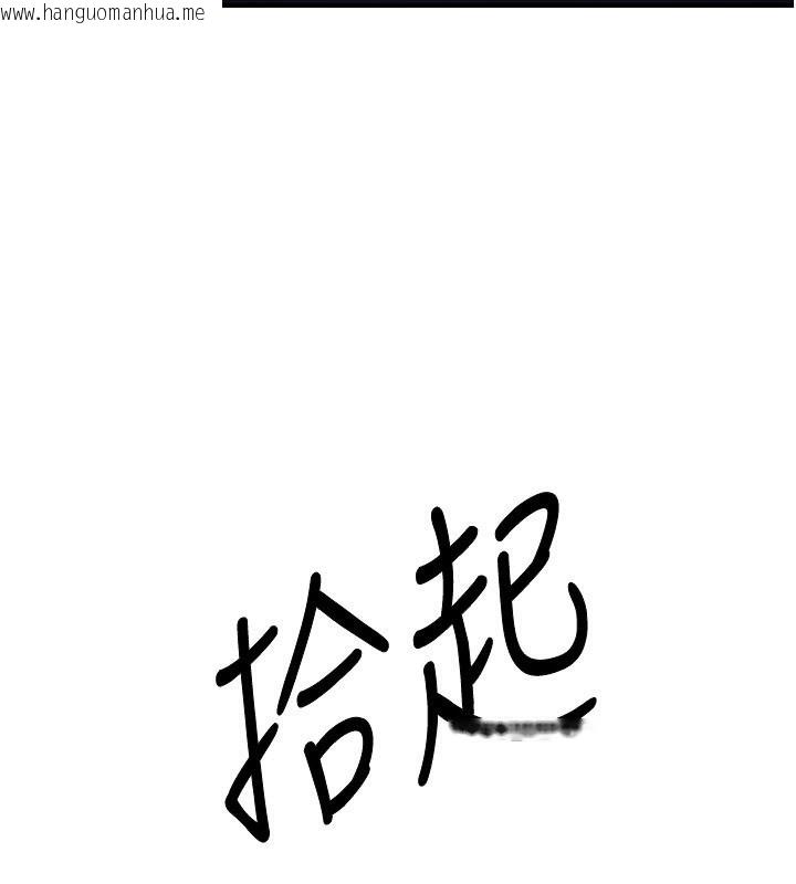 韩国漫画炼欲:色魔再临韩漫_炼欲:色魔再临-第14话-极致痛苦带来极致高潮在线免费阅读-韩国漫画-第218张图片