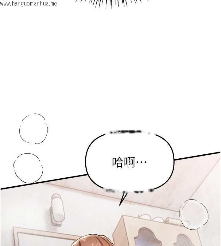 韩国漫画Beautiful-Days韩漫_Beautiful-Days-第55话-妳的开关被打开了呢在线免费阅读-韩国漫画-第85张图片