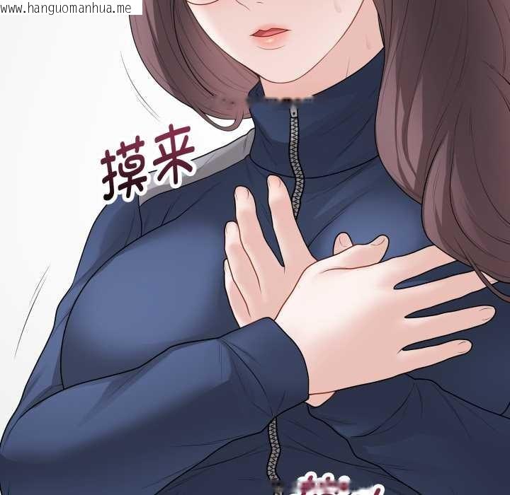 韩国漫画最后的冲刺韩漫_最后的冲刺-第33话在线免费阅读-韩国漫画-第151张图片