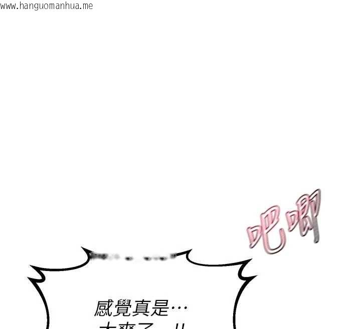 韩国漫画熟女交换计划韩漫_熟女交换计划-第43话-皓南的精液…射满满的在线免费阅读-韩国漫画-第166张图片