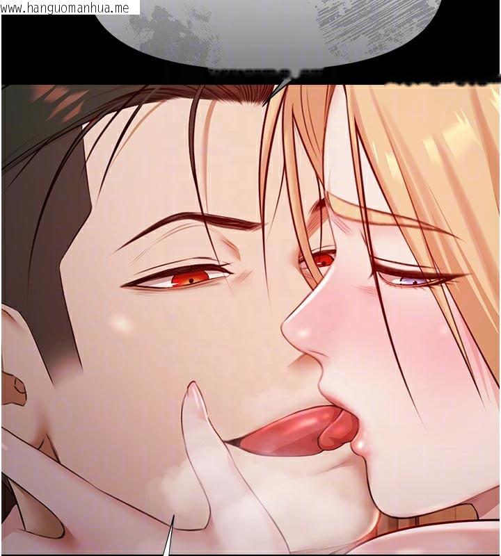 韩国漫画极乐泳池趴韩漫_极乐泳池趴-第6话-激情放纵的幻觉狂欢在线免费阅读-韩国漫画-第121张图片