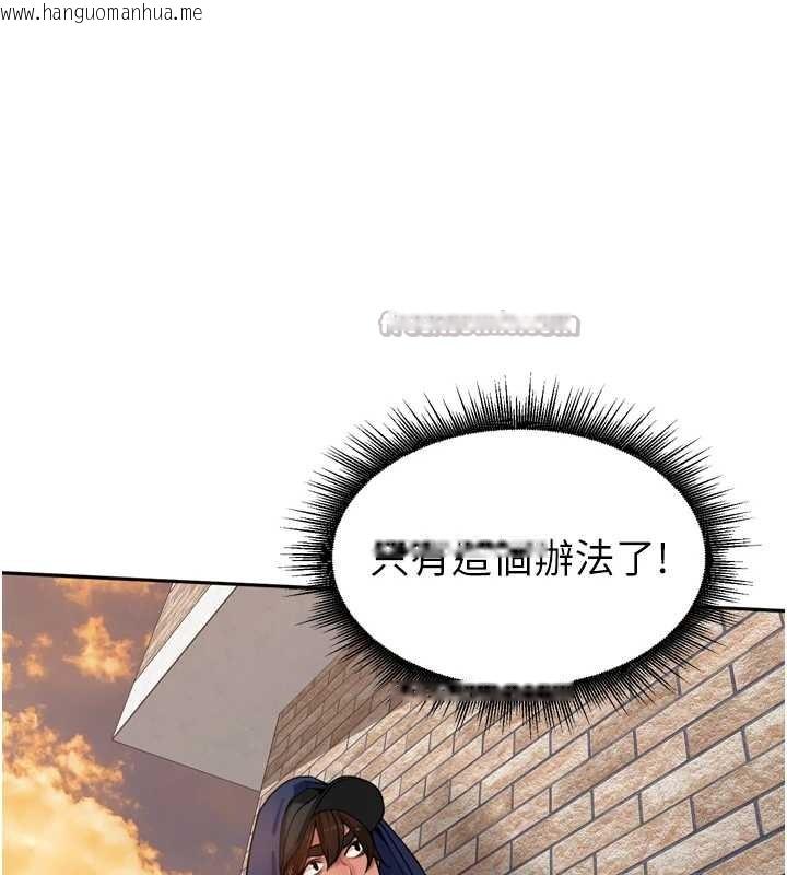 韩国漫画里长孙子开麦啦韩漫_里长孙子开麦啦-第31话-捕获发情母猪大作战!在线免费阅读-韩国漫画-第112张图片